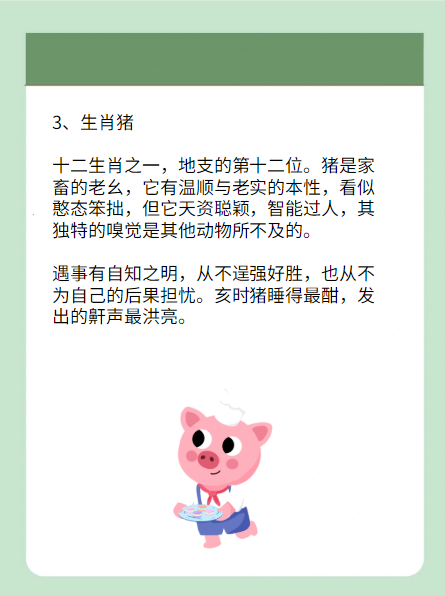 咬耳仔，傾密偈。老友鬼鬼多話題。打一精准生肖，专家解答解释落实_lsb11.17.67