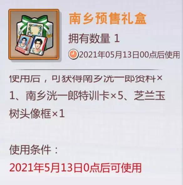 强中自有强中手   打一精准生肖，深度解答解释落实_u2v50.99.33