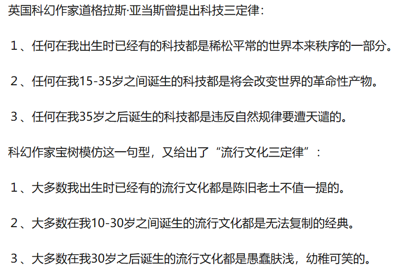 “蓝波有特你来算” 打一精准生肖，前沿解答解释落实_gu94.91.13