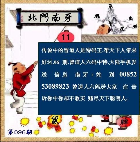 高超身手抓娃娃打一精准生肖，全面解答解释落实_6wo47.27.30