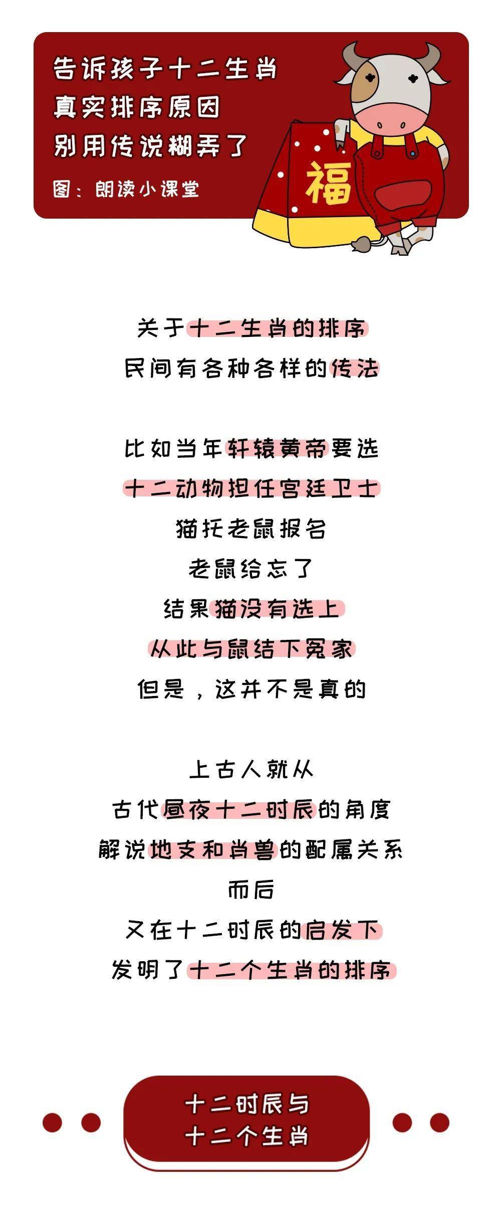 講是非，莫猜謎。直截了當揭謎底。打一精准生肖，构建解答解释落实_0c49.79.16