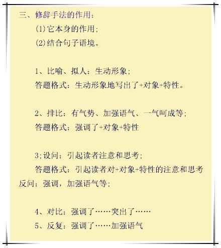 四字过后五字赢，春到人间三八知，动静分虚实，专家解答解释落实_ln75.42.40