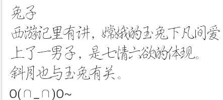 滴答声闻三更后，天下清洒月如钩。一人得道打一精准生肖，综合解答解释落实_qtv97.03.84