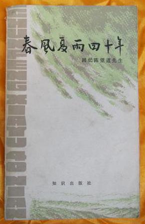 行下春風望夏雨，三五相加合一四，一九相合量度八，一生祗以食爲天打一精准生肖动物，构建解答解释落实_rb081.61.98