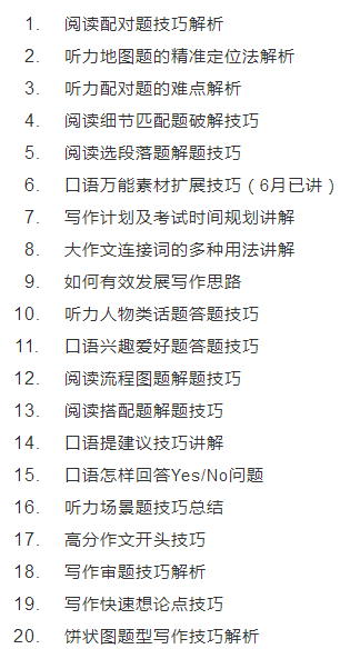 刘玄德三顾单庐， 司马徽再荐名士。 打一精准生肖，统计解答解释落实_3o49.48.81