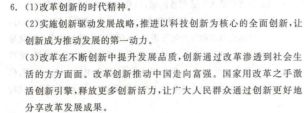 社会进步能应变，坦然面对现代人打一精准生肖动物，综合解答解释落实_7l09.20.88