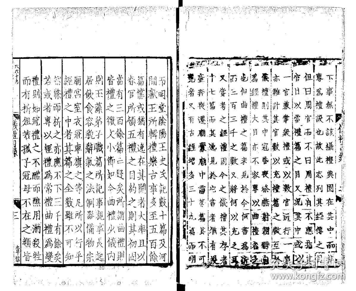 明下吟诗三四语  打一精准生肖，前沿解答解释落实_75z04.01.14