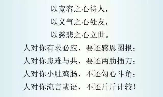 恶人自有恶人治，好人自有好来报 打一精准生肖，深度解答解释落实_lq199.91.67