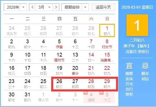 “周六放假,和女朋友约会”打一最佳生肖，科学解答解释落实_l8m18.89.58