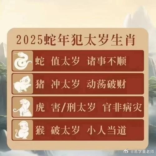 仙羊下界遍地春，一举五合猴蛇战是什么生肖，实时解答解释落实_4ek48.18.32