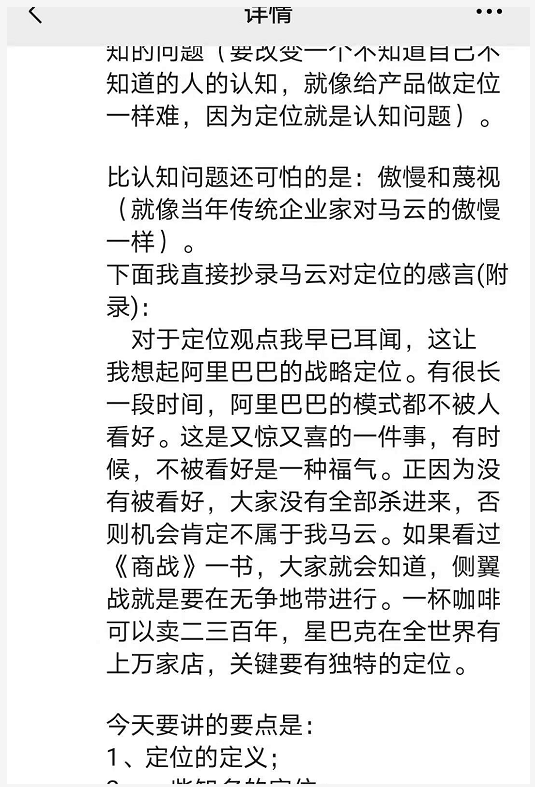 “二十出头是特马,八支红杏出墙来”是指什么生肖，定量解答解释落实_un30.79.33