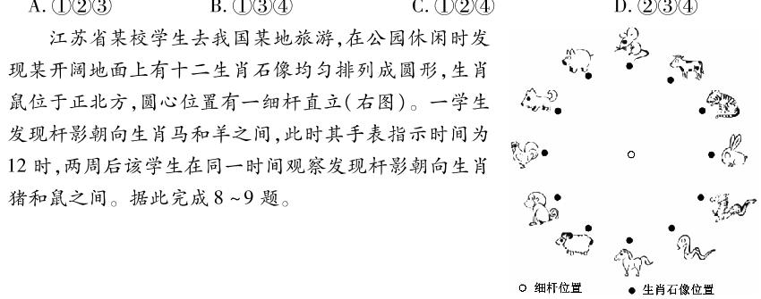 小小身躯洞中藏，灵活跳跃尘土扬打一精准生肖动物，统计解答解释落实_yup52.16.49