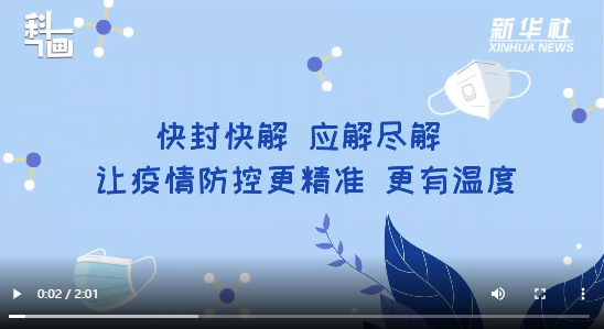 美好良辰客归来 春风一度过天涯 打一精准生肖，时代解答解释落实_uv55.01.93