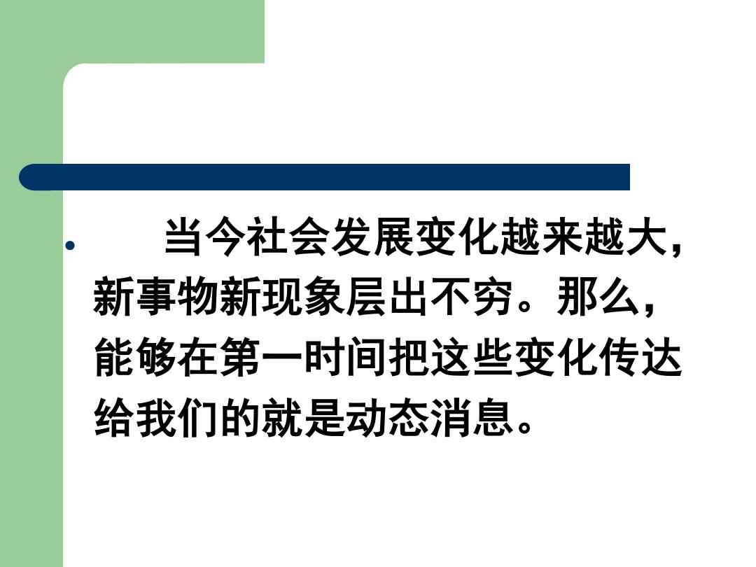 社会进步能应变，坦然面对现代人打一精准生肖动物，全面解答解释落实_fna50.19.00