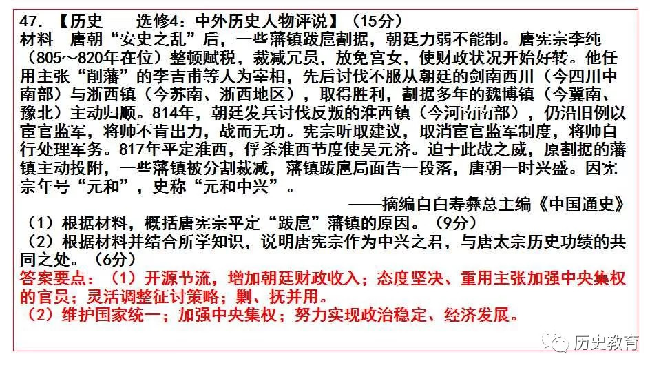 两强相斗争地盘，声东击西巧计策。十年寒窗读书苦，一朝成名天下扬打一精准生肖，综合解答解释落实_hw69.53.43