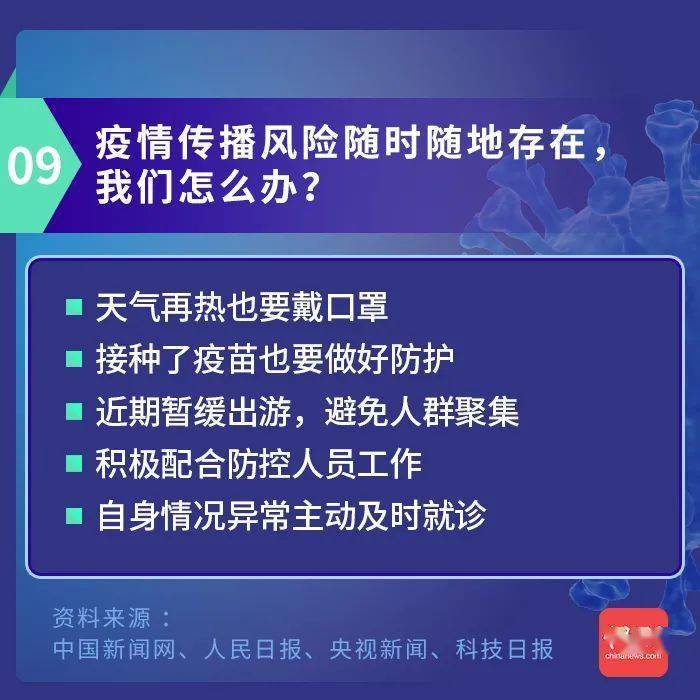 悠游活跃如穿梭，一三连五真正好 打一精准生肖，实时解答解释落实_nv16.50.35