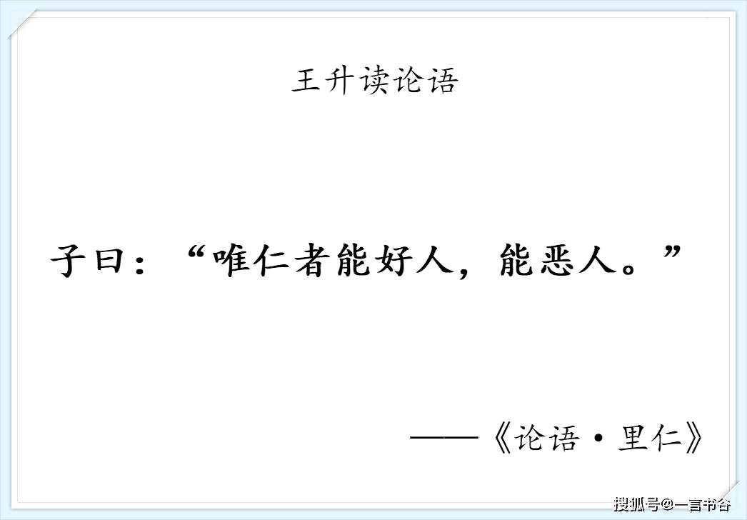 恶人自有恶人治，好人自有好来报 打一精准生肖，定量解答解释落实_px209.72.30