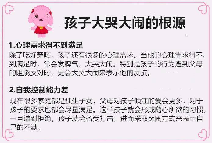 满腹牢骚仅吐二，不如意事占九成打一精准生肖，全面解答解释落实_3el51.53.83