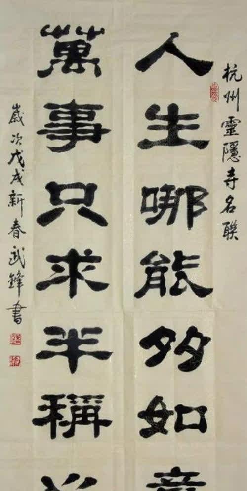 行下春風望夏雨，三五相加合一四，一九相合量度八，一生祗以食爲天打一精准生肖动物，专家解答解释落实_jpq57.22.13