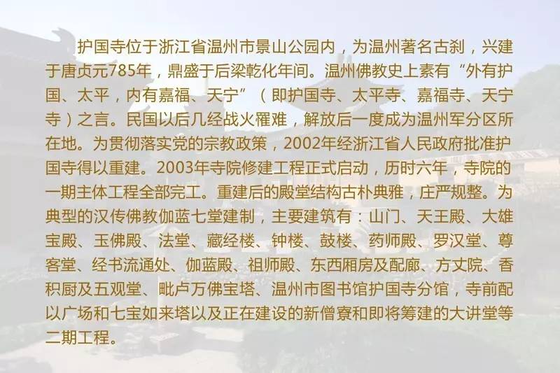 和尚何事出真言，雪高三尺云上天。打一精准生肖，定量解答解释落实_ry35.56.24