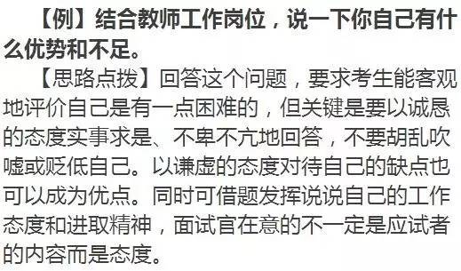 思前想後，笑罵由人 登上高楼想摘星。 打一精准生肖，时代解答解释落实_fr54.70.78