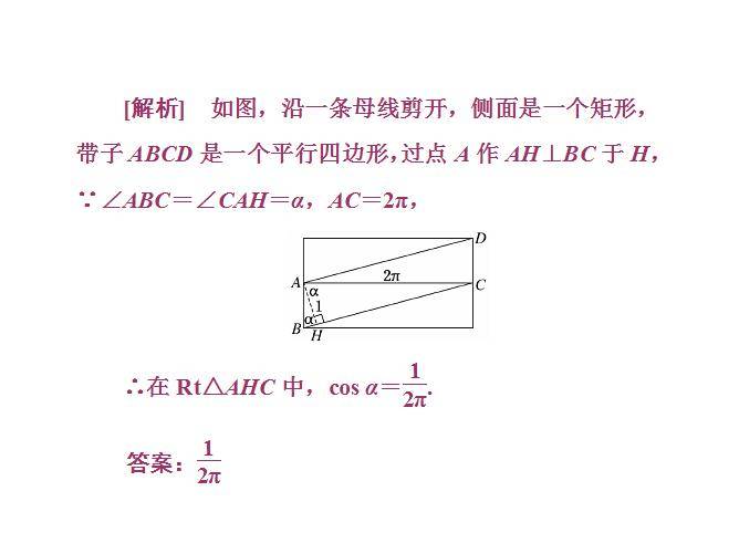 伏虎仗异端 二八十七解 打一精准生肖，定量解答解释落实_ha019.26.69