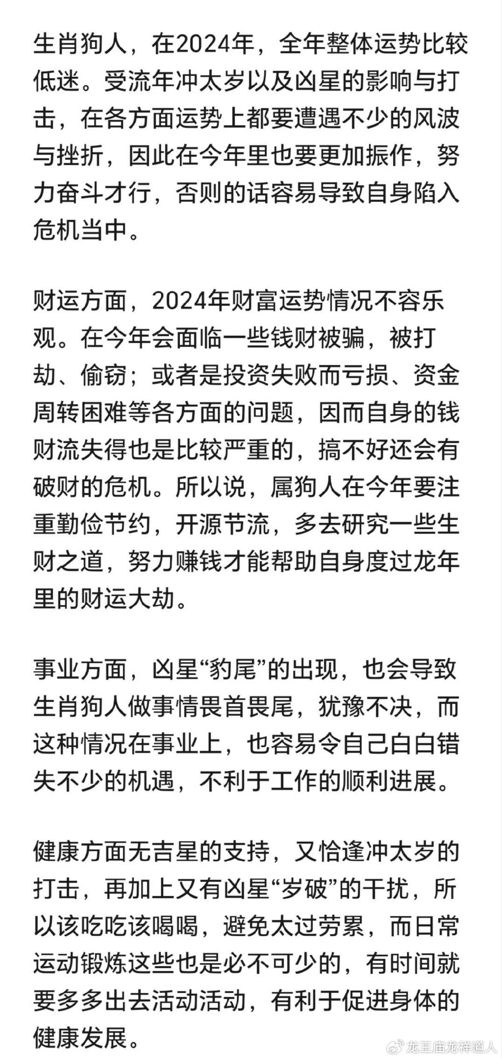 面不改色善掌控，博弈门砖自敢敲打一精准生肖，精准解答解释落实_lj70.56.06