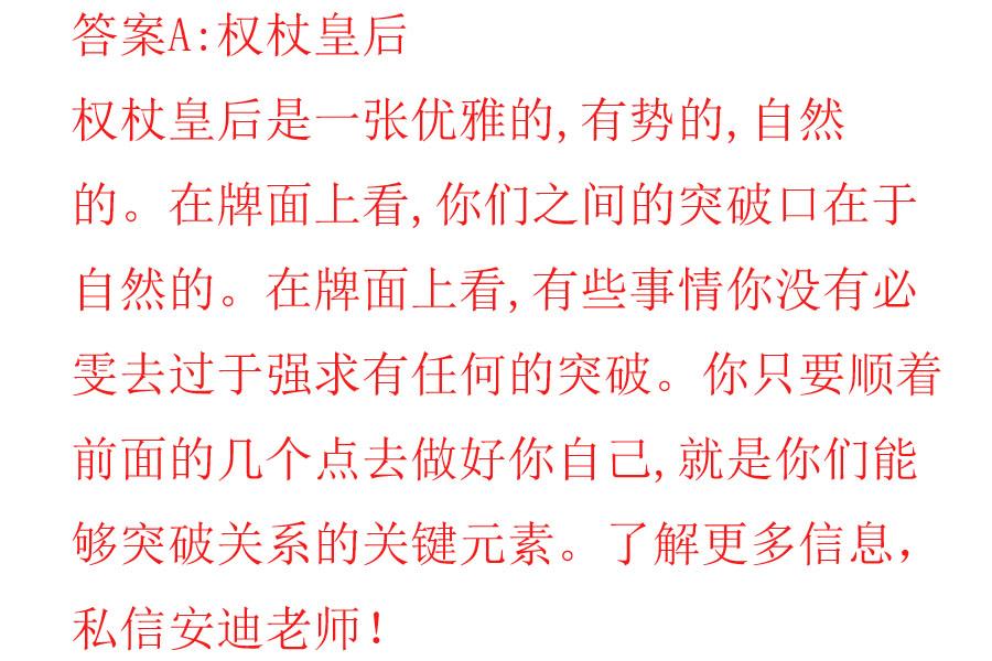 生肖已解:四十曾作意中码，四九有福再开来 打一精准生肖，详细解答解释落实_w5f94.37.84