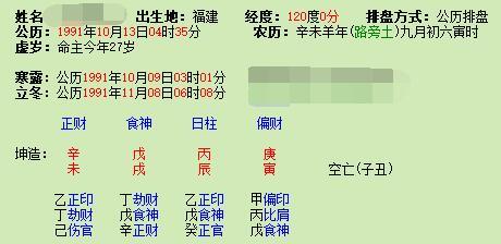 生肖已解:再博五位有财收，向上八期博六合，六字开出一二伴，手持双刀把敌伤打一精准生肖，科学解答解释落实_a610.18.47