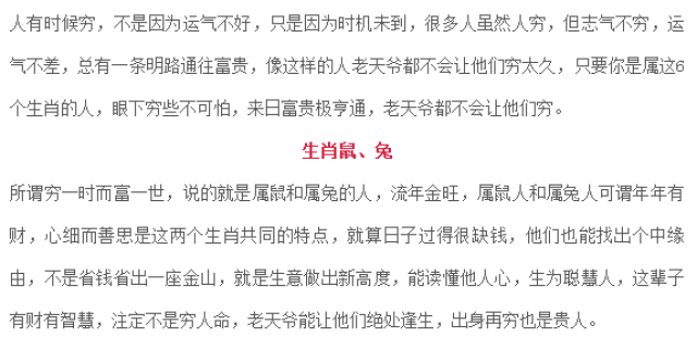 生肖已解:紅顏命薄，倍多煩愁。不許人間見白頭。 打一精准生肖，构建解答解释落实_qj08.11.17