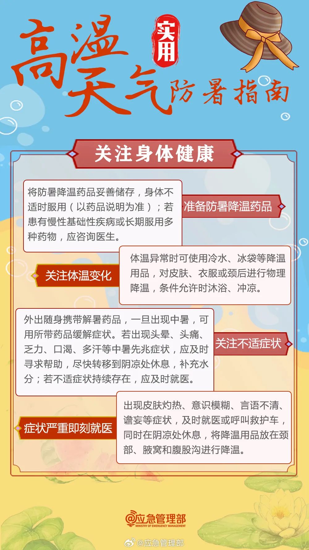 生肖已解:竹栏揂隔万重山,求财先要度难关 打一精准生肖，时代解答解释落实_5ke06.66.55