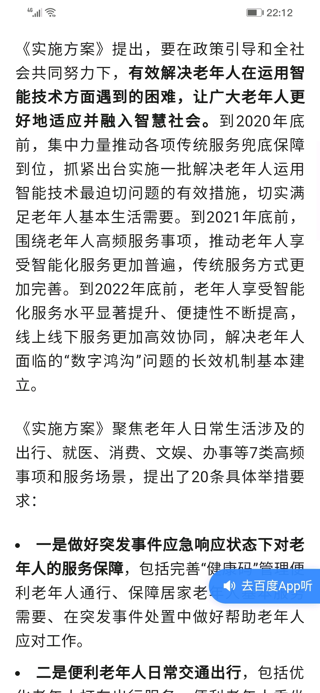 生肖已解:书香世家打一正确生肖，全面解答解释落实_8g80.77.16