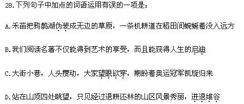 生肖已解:‌难得糊涂，眼朦耳聱，遇眼云煌耳边风‌ 打一精准生肖，定量解答解释落实_i7l47.45.82