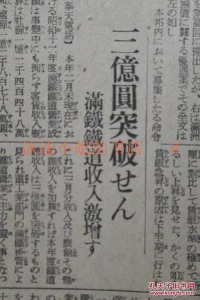 生肖已解:和平世界永太平 琅虎不在多做怪 打一精准生肖，定量解答解释落实_nue89.61.74