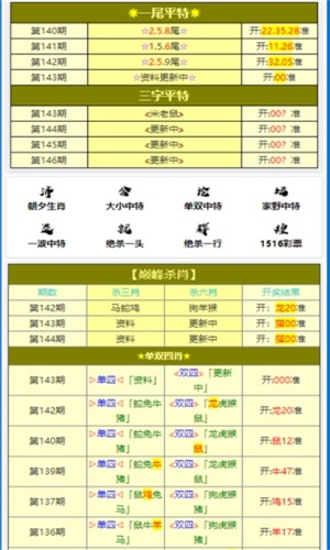 生肖已解:干柴烈火肆招狂 打一精准生肖，统计解答解释落实_3c145.94.12