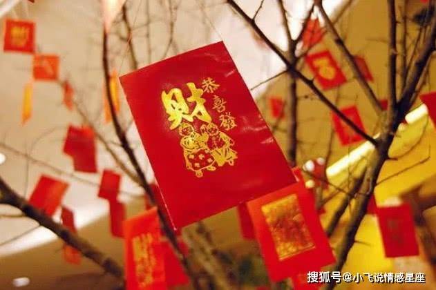 生肖已解:财神送来一与四 六到锦旗发神威 打一精准生肖，全面解答解释落实_4n94.45.17