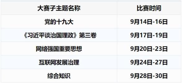 水深火热  打一精准生肖，全面解答解释落实_q236.03.05