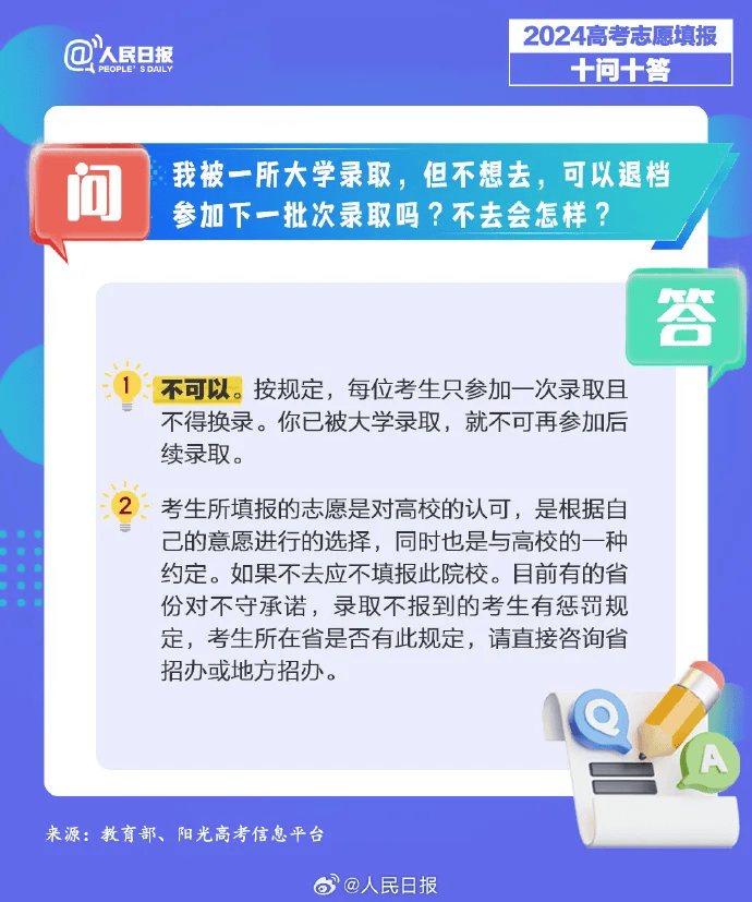 悲喜兼集打一最佳精准生，时代解答解释落实_9i87.98.55