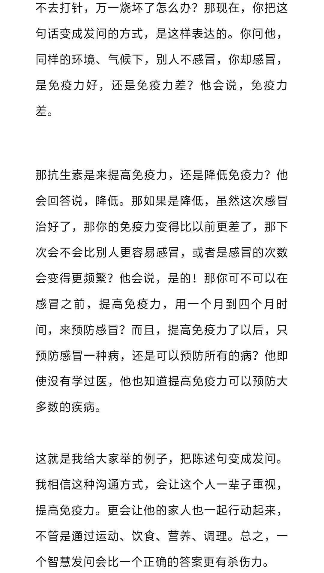 观点角度,不过一瞬。以偏概全莫尽信打一个生肖，详细解答解释落实_oa36.59.44