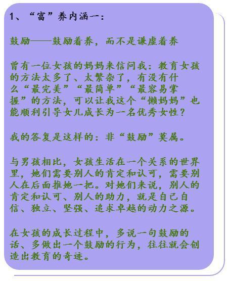 胆小多疑,必惹穷愁,须知富向险中求打一个准确生肖，前沿解答解释落实_ka75.51.79