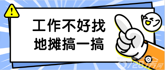 水深火热  打一精准生肖，科学解答解释落实_cf88.69.31