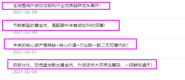 欲钱找长长耳朵的生肖打一精准生肖，全面解答解释落实_crn62.34.31