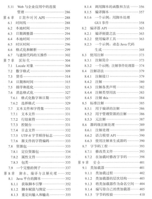 变本加厉 打一精准生肖，科学解答解释落实_hq32.21.46