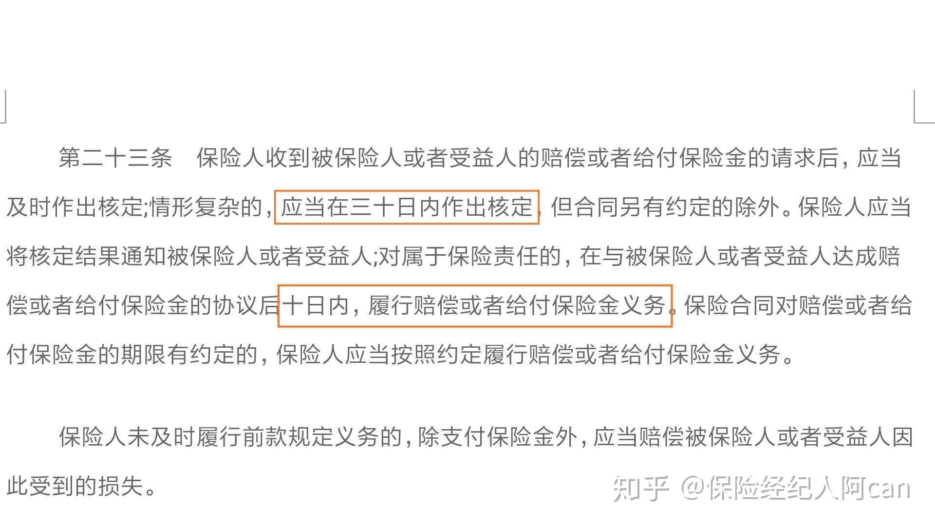 杨奉董承双救驾 两天打鱼三天网 打一精准生肖，定量解答解释落实_kb62.12.53