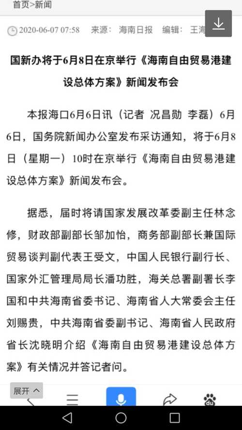 今期龙羊争上奖，五湖四海任遨游打一精准生肖，统计解答解释落实_ss405.75.45