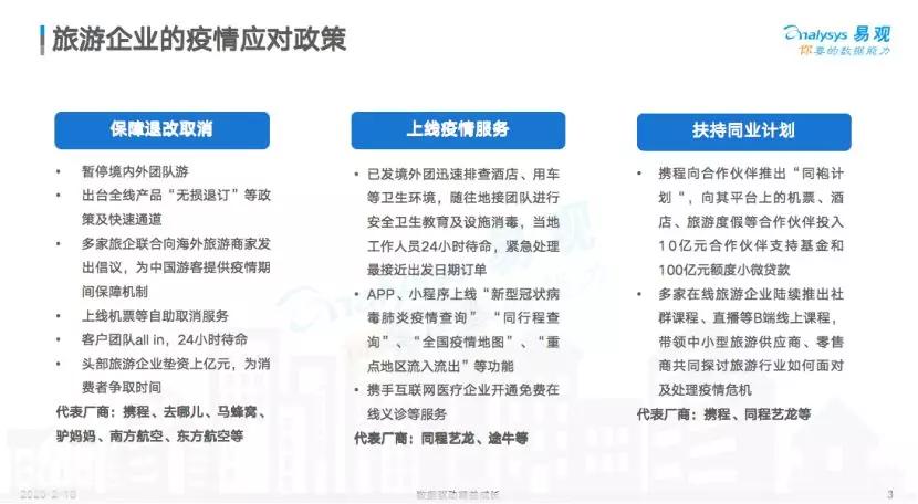 红绿相同个数定 英雄也有英雄难 打一精准生肖，精准解答解释落实_me68.55.05