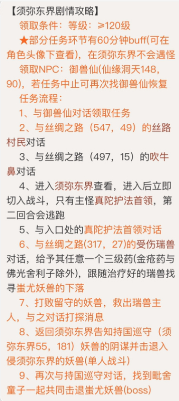 “一单一双要小心,拉东拖西话西游”是什么生肖，科学解答解释落实_wn049.44.20