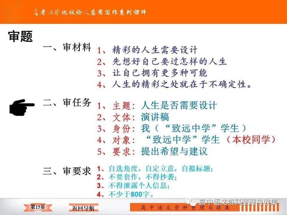 悲喜兼集打一最佳精准生，构建解答解释落实_3449.24.67