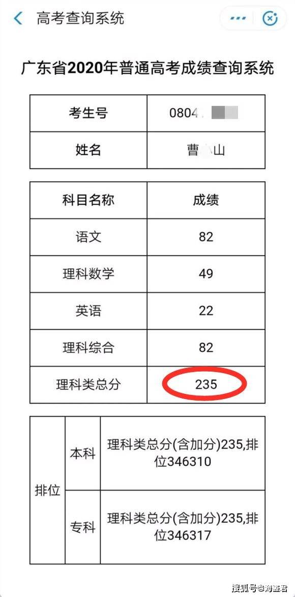 二七离家三六回,一身灰认贼性子是什么生肖，统计解答解释落实_2y08.46.71