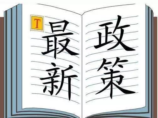 五百年前一家人  打一精准生肖，前沿解答解释落实_0m550.02.37